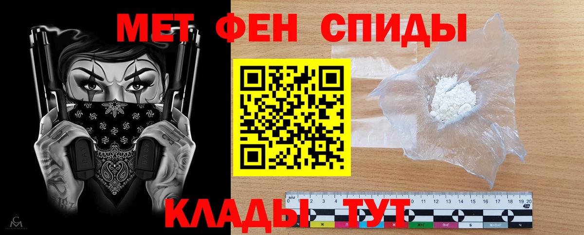 АМФ Розовый  АМФ  Кубинка  Вход с VPN 