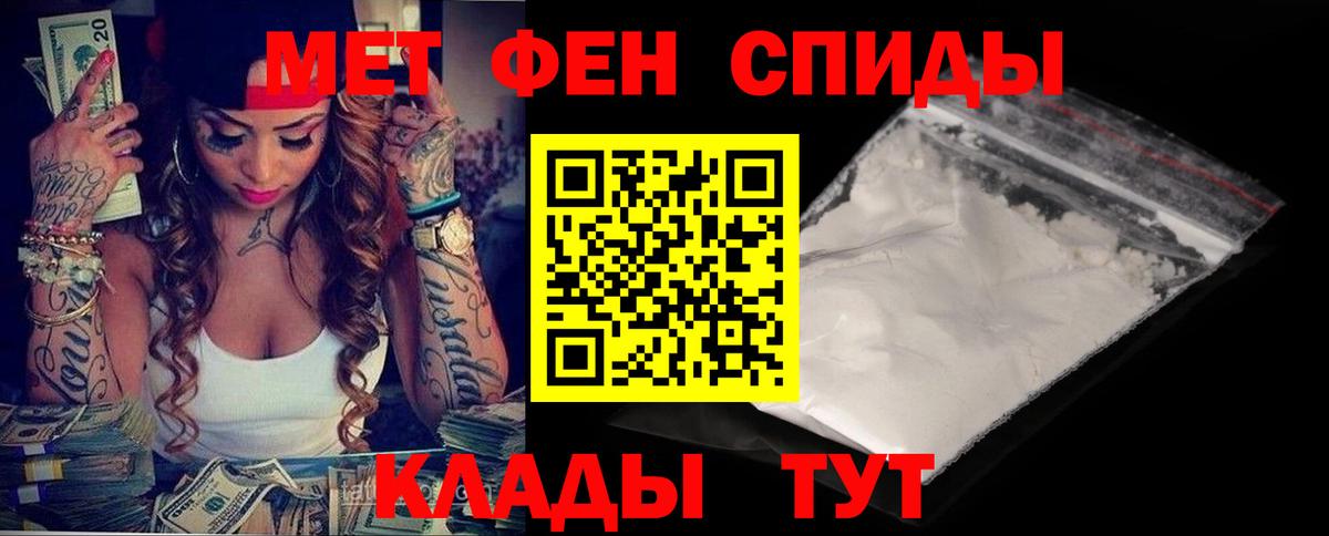 Amphetamine Розовый Кубинка