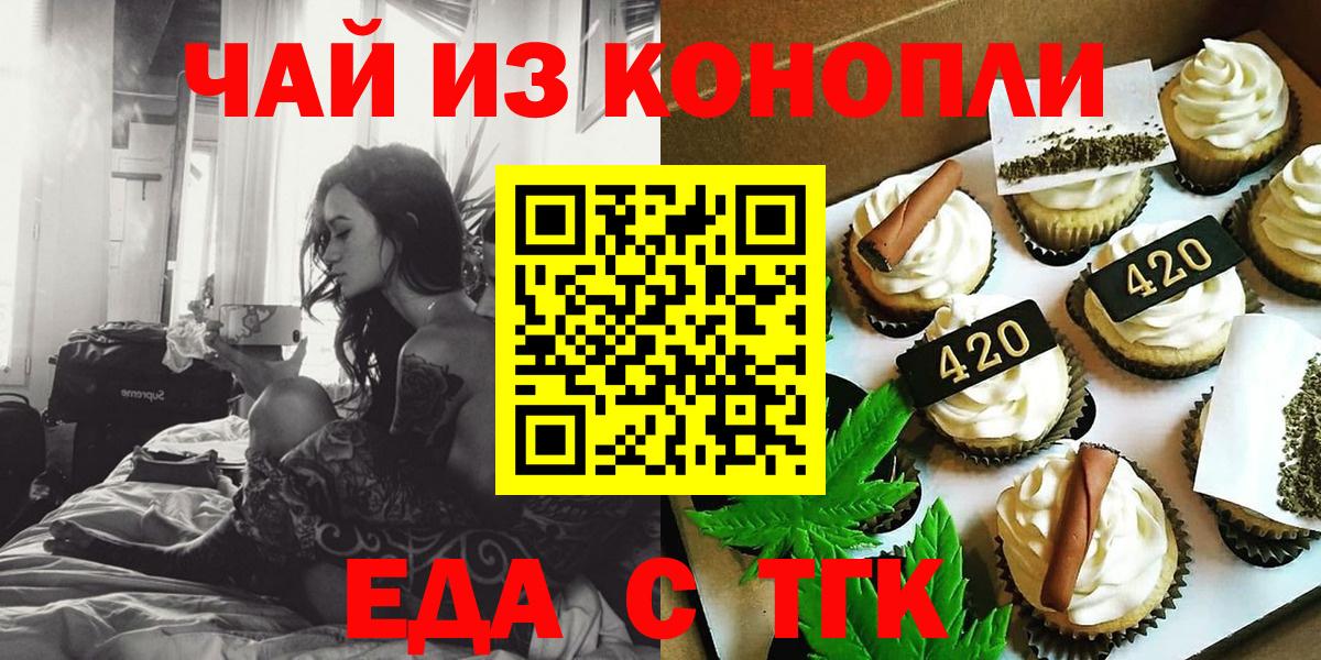 Меф   Кубинка  КОКАИН  Каннабис  Вход с VPN  Купить закладку  Гашиш 