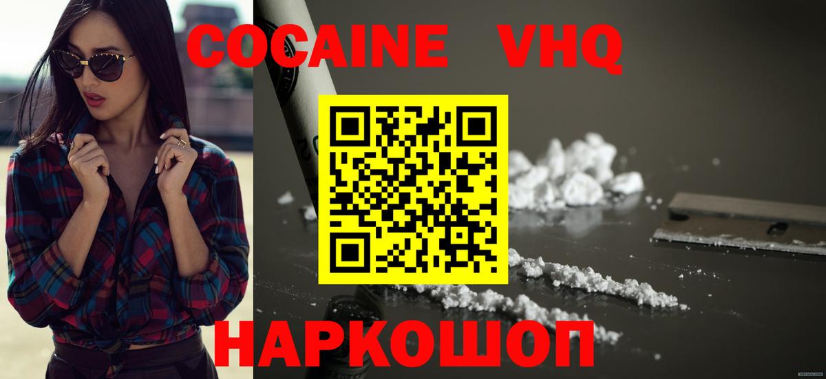 как найти наркотики  COCAIN  Кубинка  Вход с VPN  Cocaine Боливия 