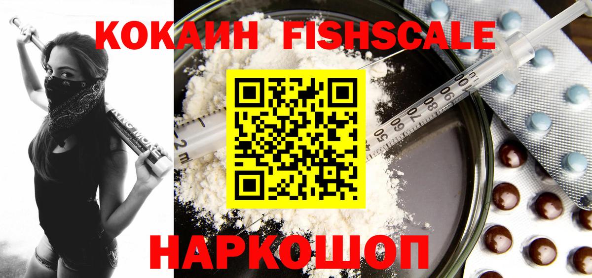 Cocaine VHQ Кубинка