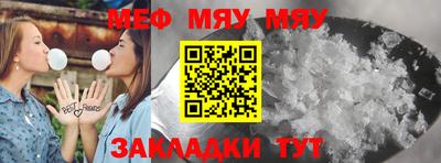мефедрон мука Комсомольск-на-Амуре