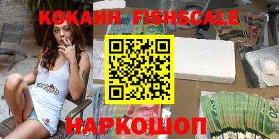 мефедрон мука Комсомольск-на-Амуре
