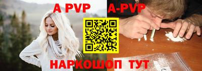 скорость mdpv Кимры