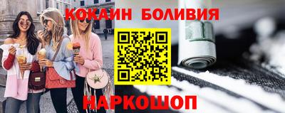 мефедрон мука Комсомольск-на-Амуре