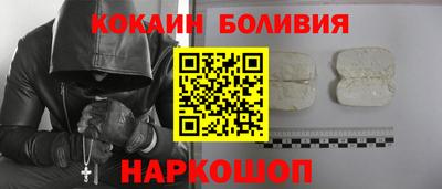 мефедрон мука Комсомольск-на-Амуре