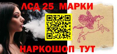 молекула духа Кинель