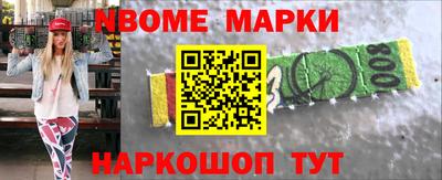 мефедрон мука Комсомольск-на-Амуре