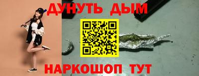 мефедрон мука Комсомольск-на-Амуре