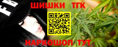 МДМА Кингисепп