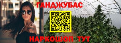 мефедрон мука Комсомольск-на-Амуре