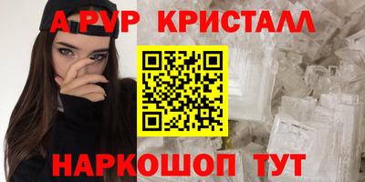 МДМА Кингисепп