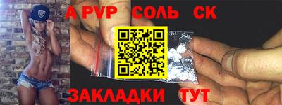 мефедрон мука Комсомольск-на-Амуре