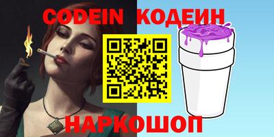 мефедрон мука Комсомольск-на-Амуре