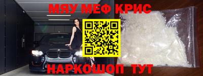 крисы Коммунар