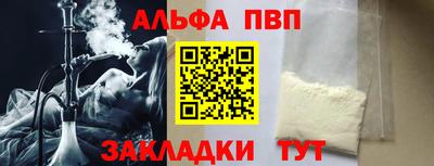 молекула духа Кинель