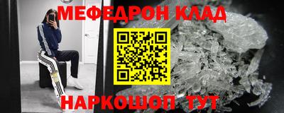 крисы Коммунар