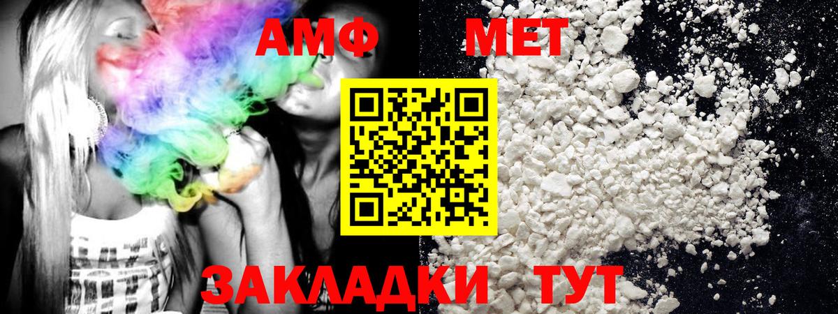 Кубинка  Метамфетамин витя  Вход с VPN 