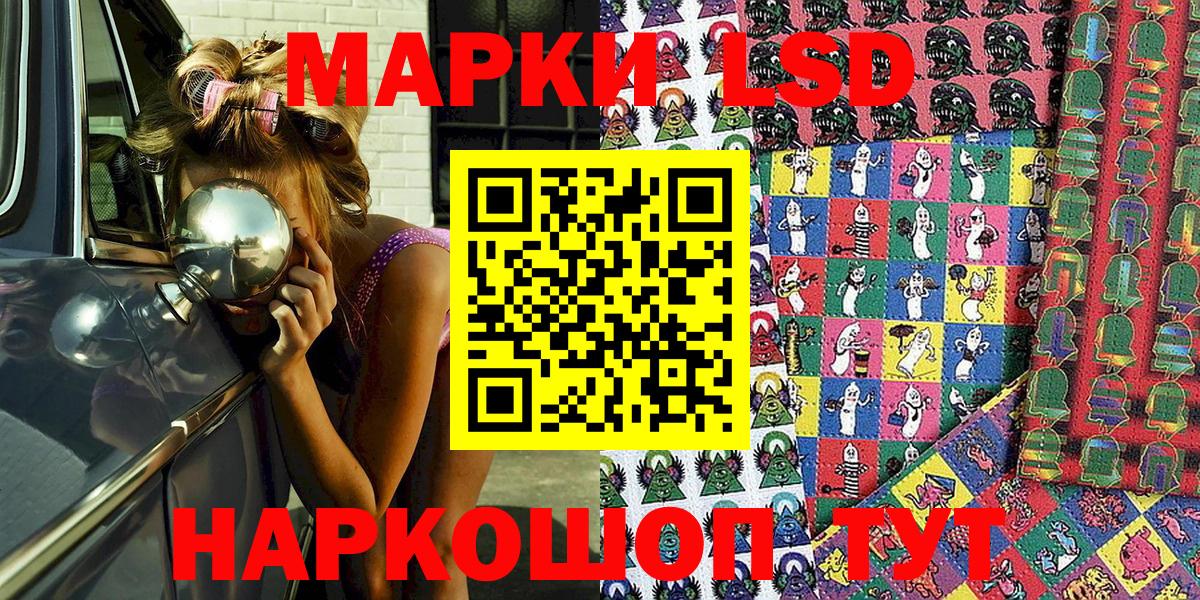 купить наркотики сайты  Марки N-bome 1,5мг  Вход с VPN  Кубинка 