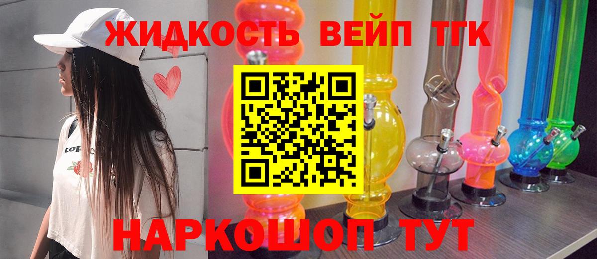 Дистиллят ТГК концентрат  Вход с VPN  Дистиллят ТГК THC oil  Кубинка 
