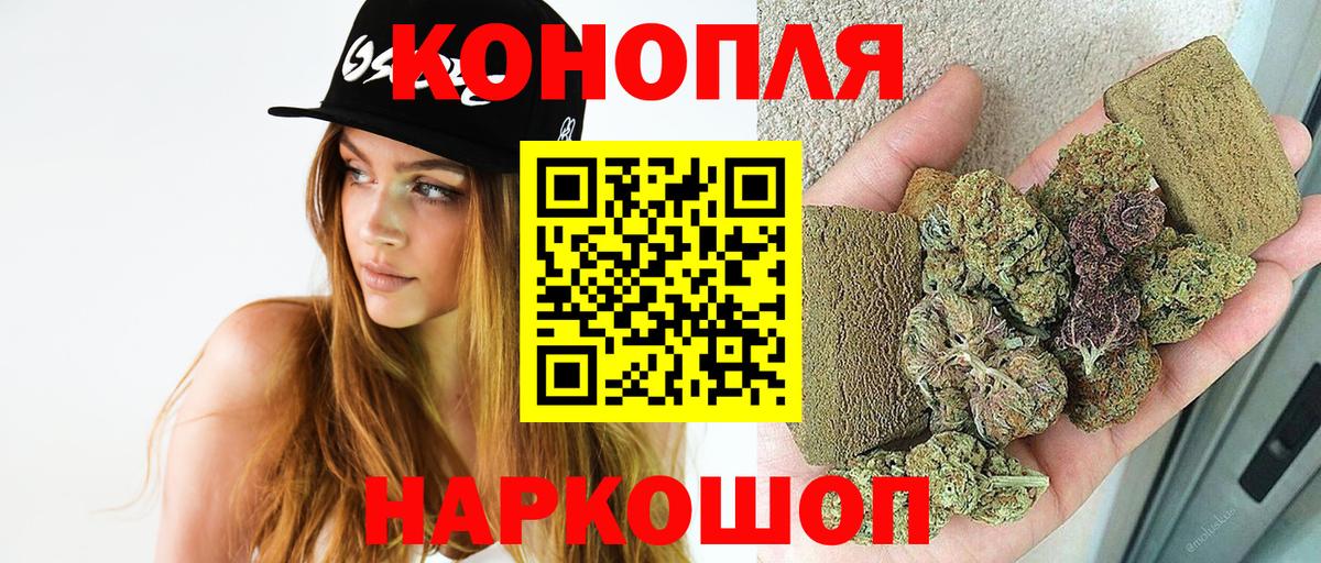 Марихуана Ganja  МАРИХУАНА план  Вход с VPN  Кубинка  Канабис ГИДРОПОН  Шишки марихуана планчик 